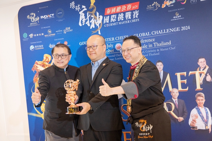 อิมแพ็ค X กรูเมต์ มาสเตอร์ เชฟ ฮ่องกง จัดแข่ง “Gourmet Master Chef: Global Challenge 2024” รอบชิงชนะเลิศครั้งแรกในไทย