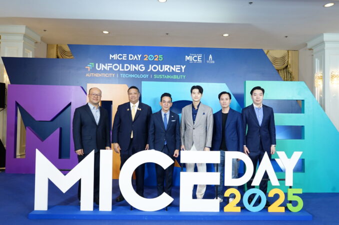 ทีเส็บจัดงาน MICE Day 2025 ชู 3 แนวคิดหลักหัวใจสร้างไมซ์ไทย ปักธงปี 2026 “MICE Celebration Year”