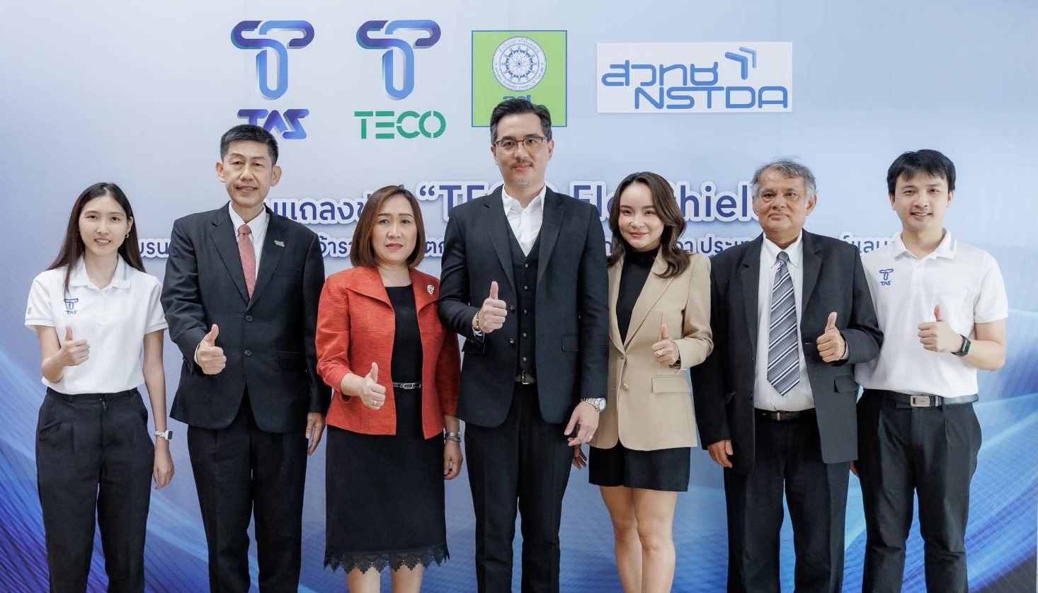 ที.เอ.เอส. ปลื้ม TECO Flexshield สุดปังเป็นแบรนด์ไทยรายแรก คว้ารางวัลนวัตกรรมระดับโลก ณ กรุงเจนีวา ประเทศสวิตเซอร์แลนด์ พร้อมชูจุดขาย #TECOFlexshield นวัตกรรมระดับโลก