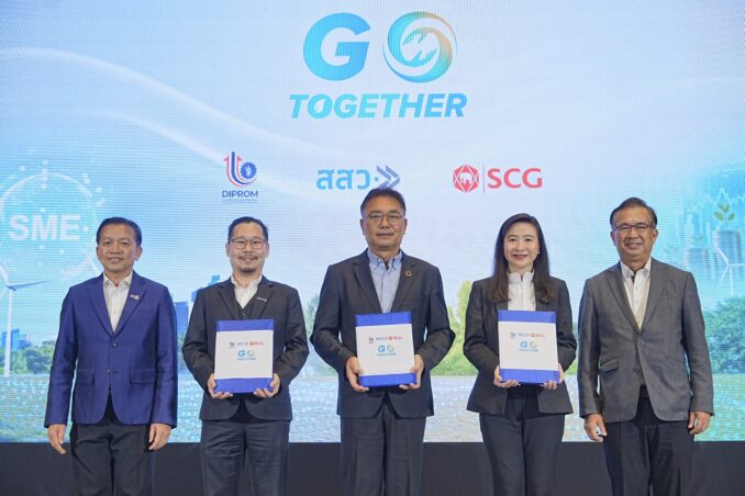 รวมพลังทุกภาคส่วนติดปีก SMEs เพิ่มขีดแข่งขันสู่ธุรกิจสีเขียว  เดินหน้าหลักสูตร NZAP 2026 และโครงการ Go Together ซีซัน 2