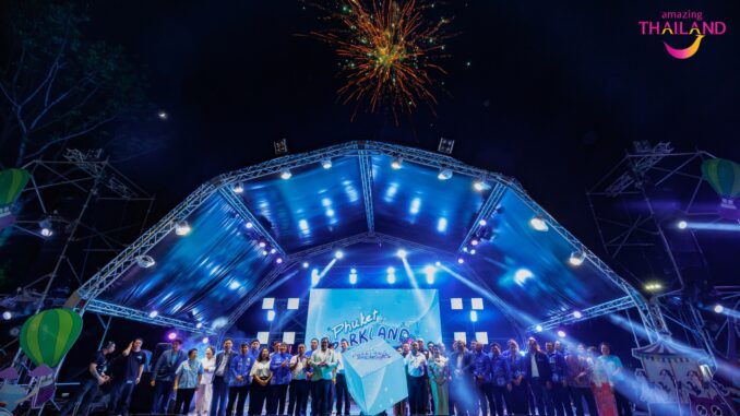 Phuket Parkland Music Fest 2025 ประสบความสำเร็จอย่างยิ่งใหญ่! ตลอด 3 วัน คนร่วมงานทะลุหมื่นคน กระจายรายได้สู่ชุมชน หนุนท้องถิ่นเติบโต
