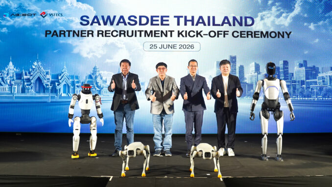 VST ECS จับมือ AGIBOT นำเทคโนโลยี Embodied AI บุกตลาดไทย ดันหุ่นยนต์ฮิวแมนนอยด์สู่ภาคธุรกิจและชีวิตประจำวัน